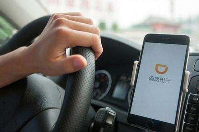 女性乘坐网约车，半岛在线体育网官网（中国）官方网站机械安全防范指南