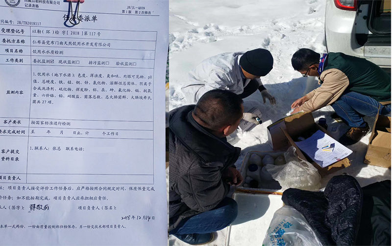 桶装水灌装机水质取样，半岛在线体育网官网（中国）官方网站机械祝拉萨老客户新的一年收获满满