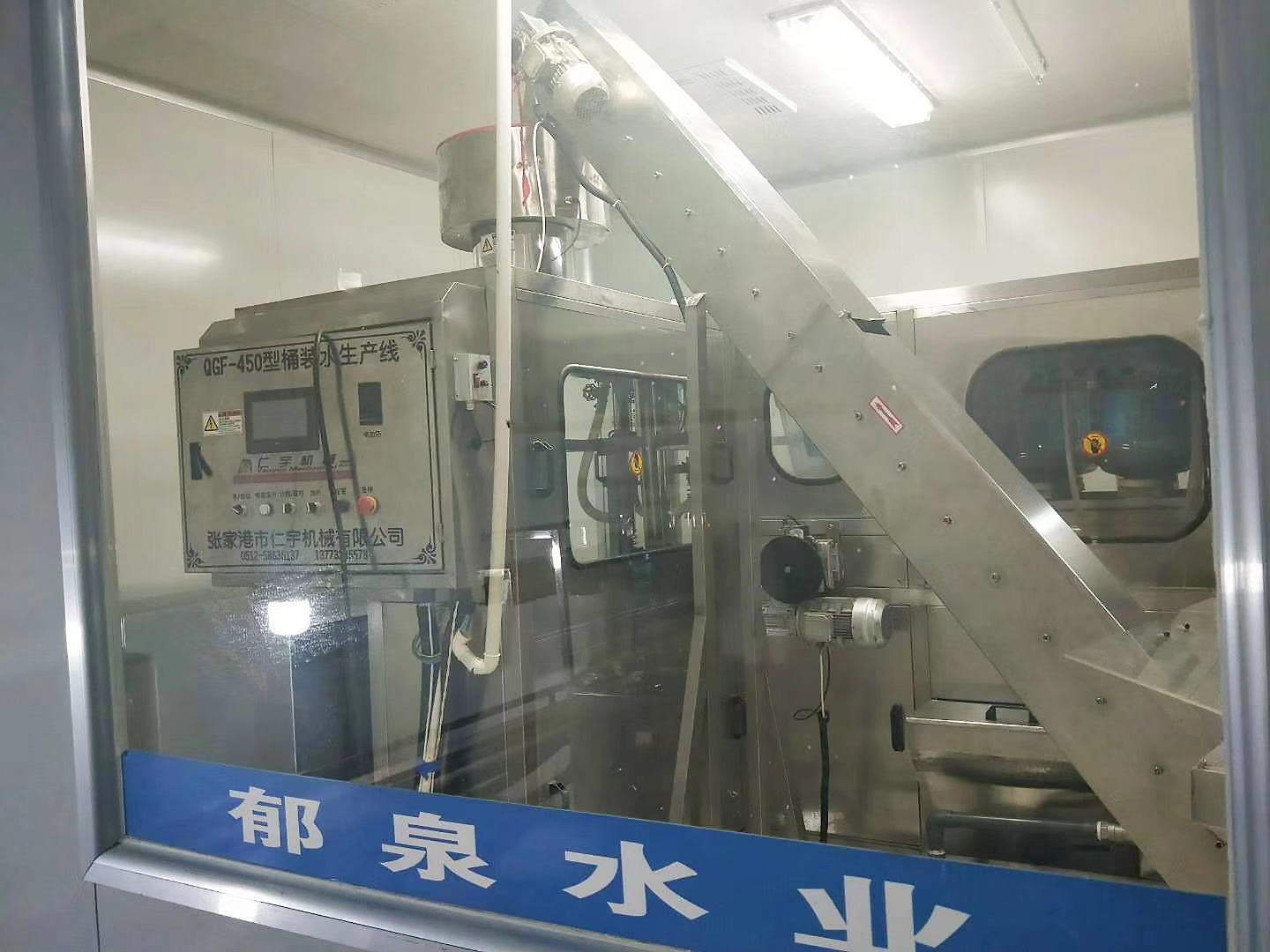 半岛在线体育网官网（中国）官方网站机械
