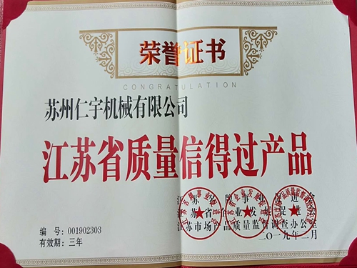 半岛在线体育网官网（中国）官方网站