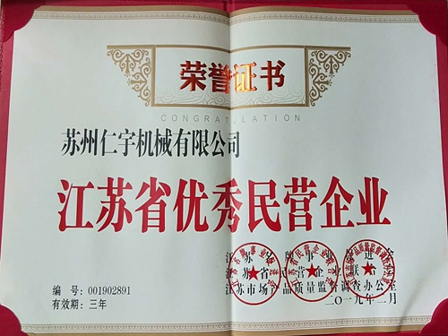 半岛在线体育网官网（中国）官方网站