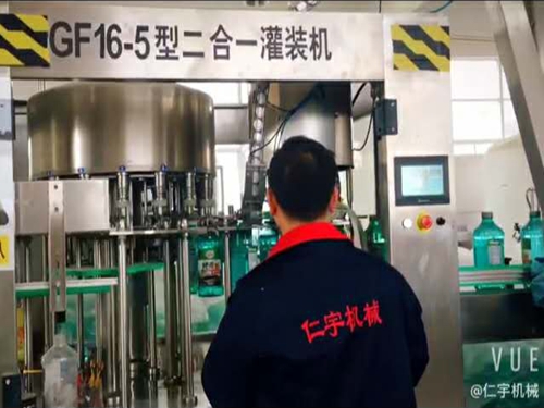 半岛在线体育网官网（中国）官方网站机械