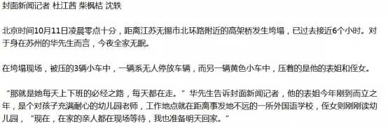 半岛在线体育网官网（中国）官方网站机械