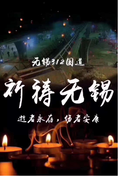 半岛在线体育网官网（中国）官方网站机械