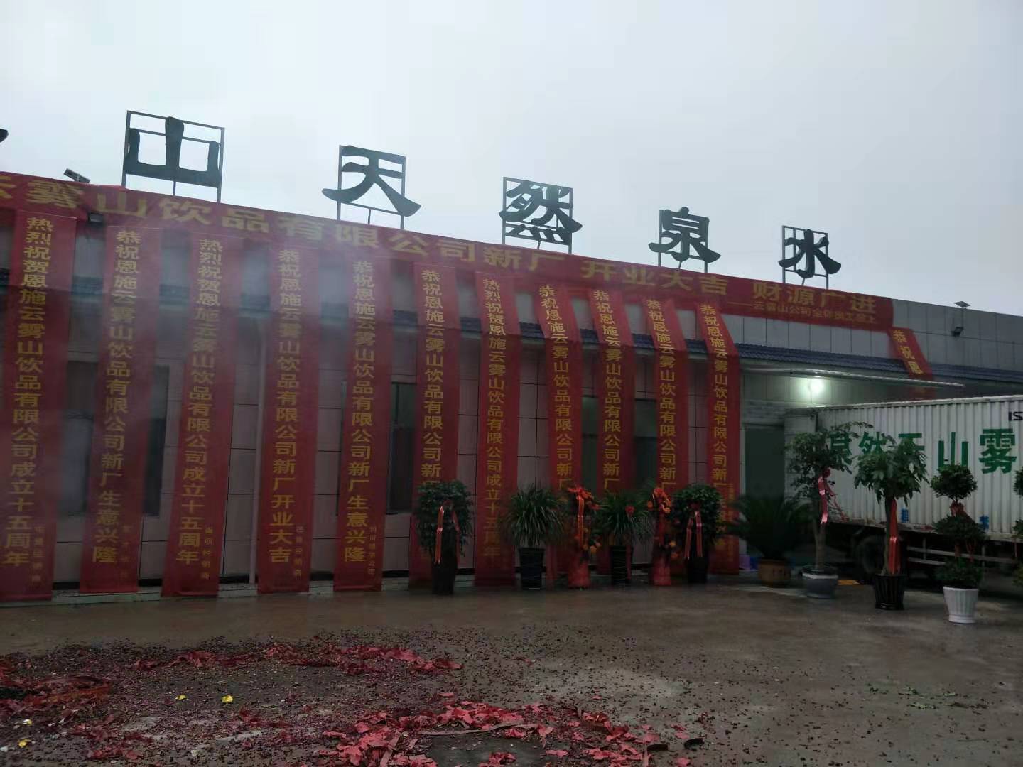 半岛在线体育网官网（中国）官方网站机械