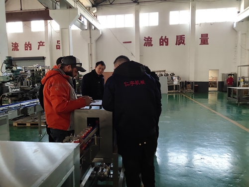 半岛在线体育网官网（中国）官方网站机械