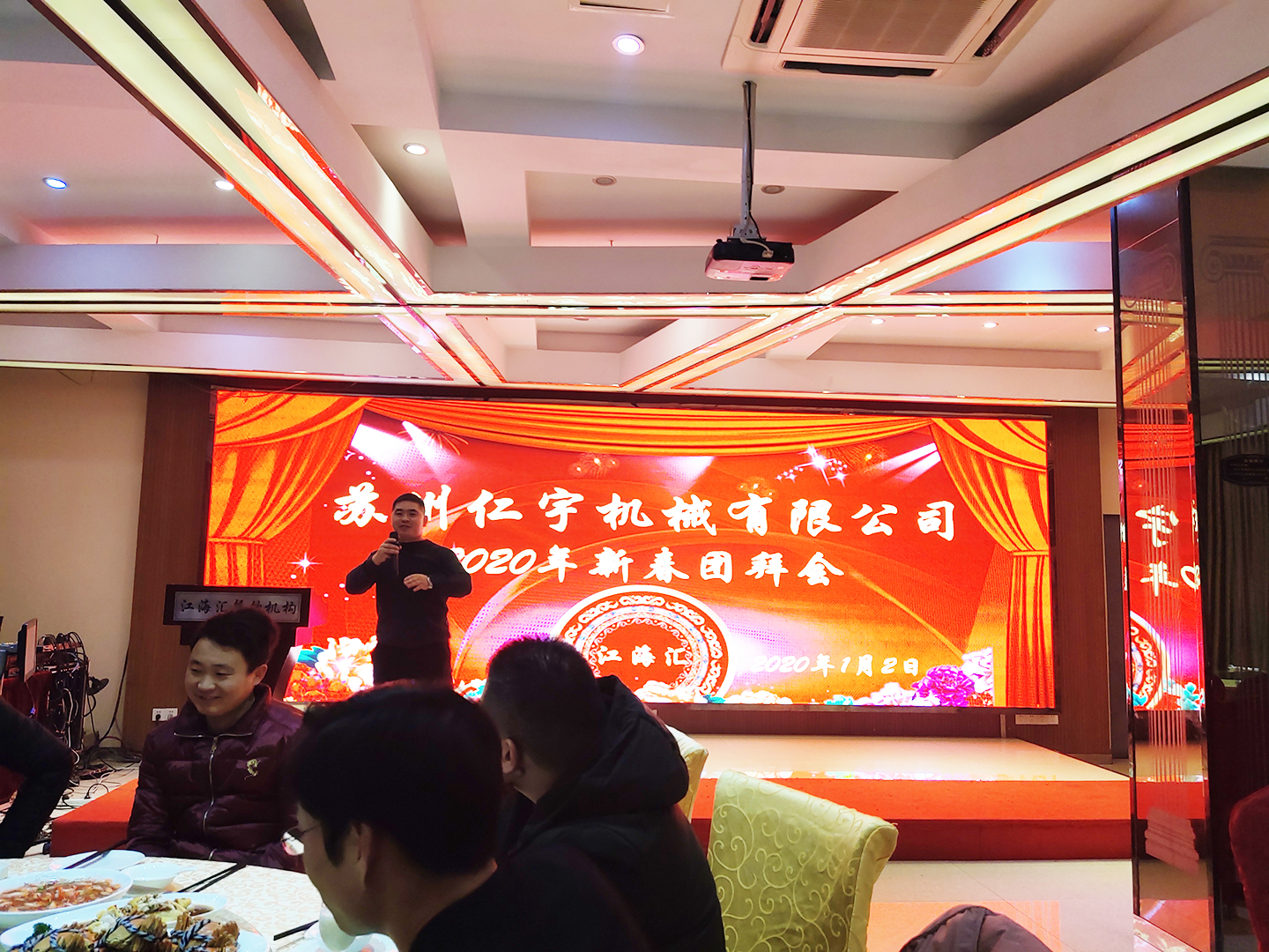 半岛在线体育网官网（中国）官方网站机械