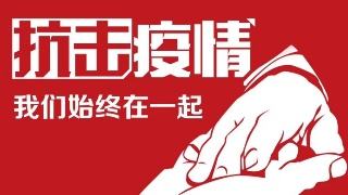 半岛在线体育网官网（中国）官方网站机械